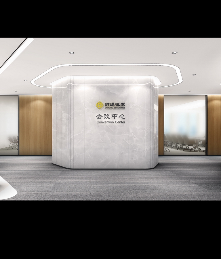 財(cái)通證券寫(xiě)字樓裝修-辦公區(qū)走廊-mobile